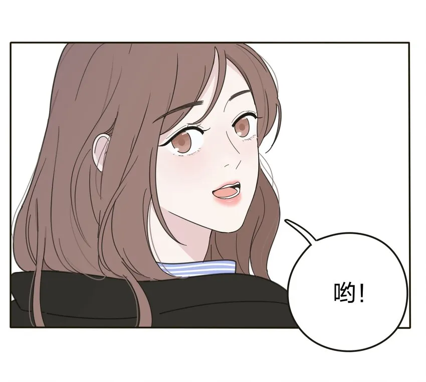 004 莫非她是狐狸精？！ 第41页