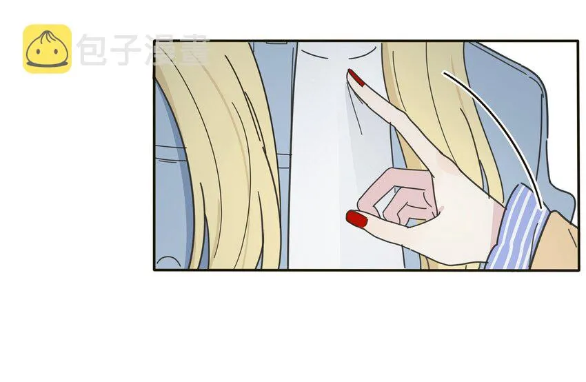 004 莫非她是狐狸精？！ 第45页