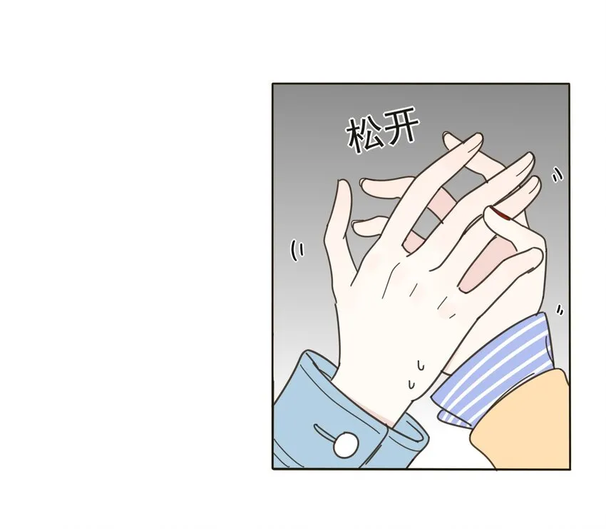 004 莫非她是狐狸精？！ 第54页