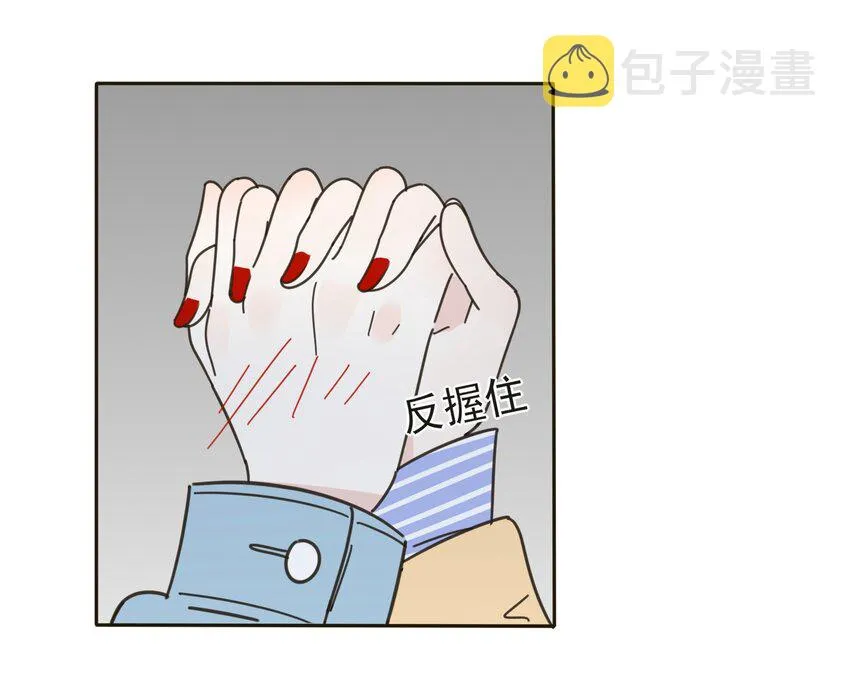 004 莫非她是狐狸精？！ 第55页