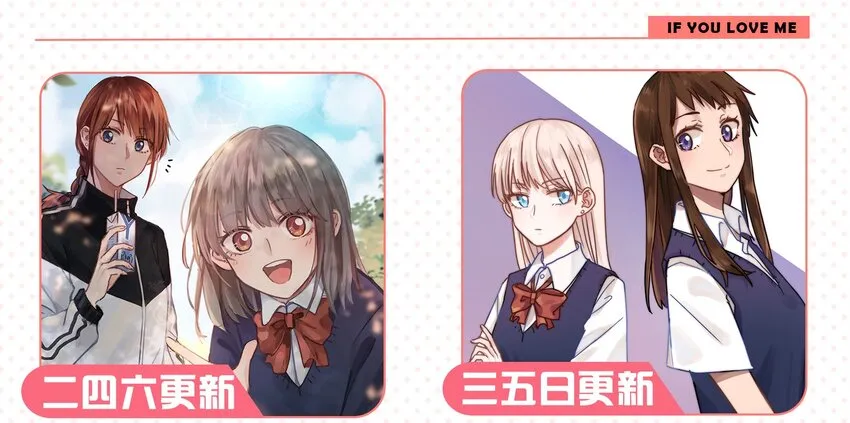004 莫非她是狐狸精？！ 第64页