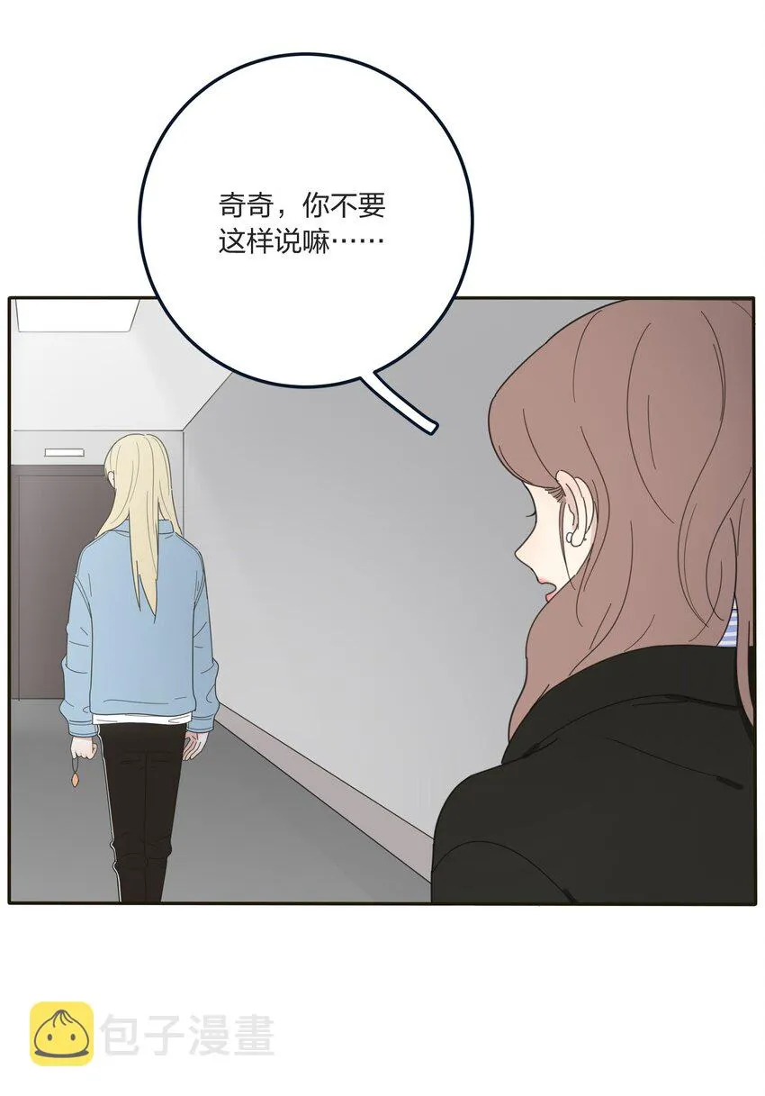 005 预谋 第3页