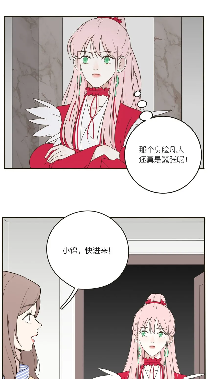 005 预谋 第4页
