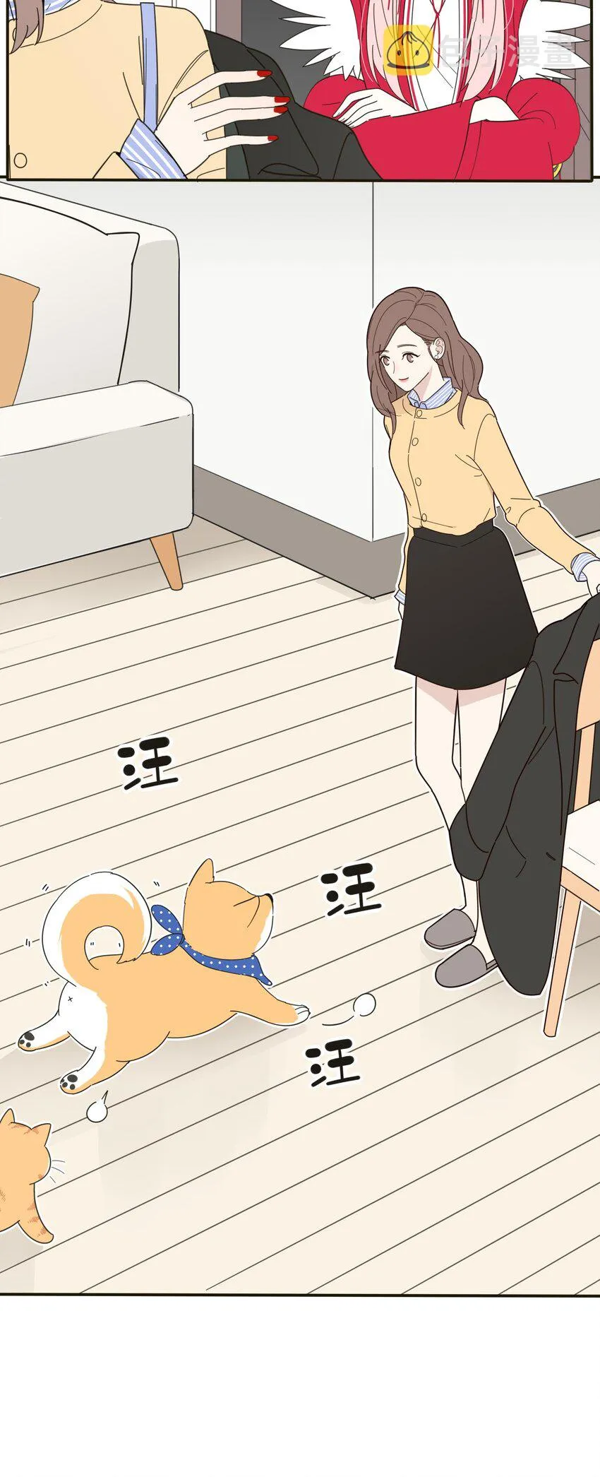 005 预谋 第5页