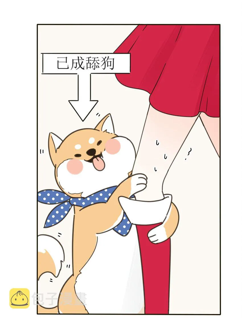 005 预谋 第12页