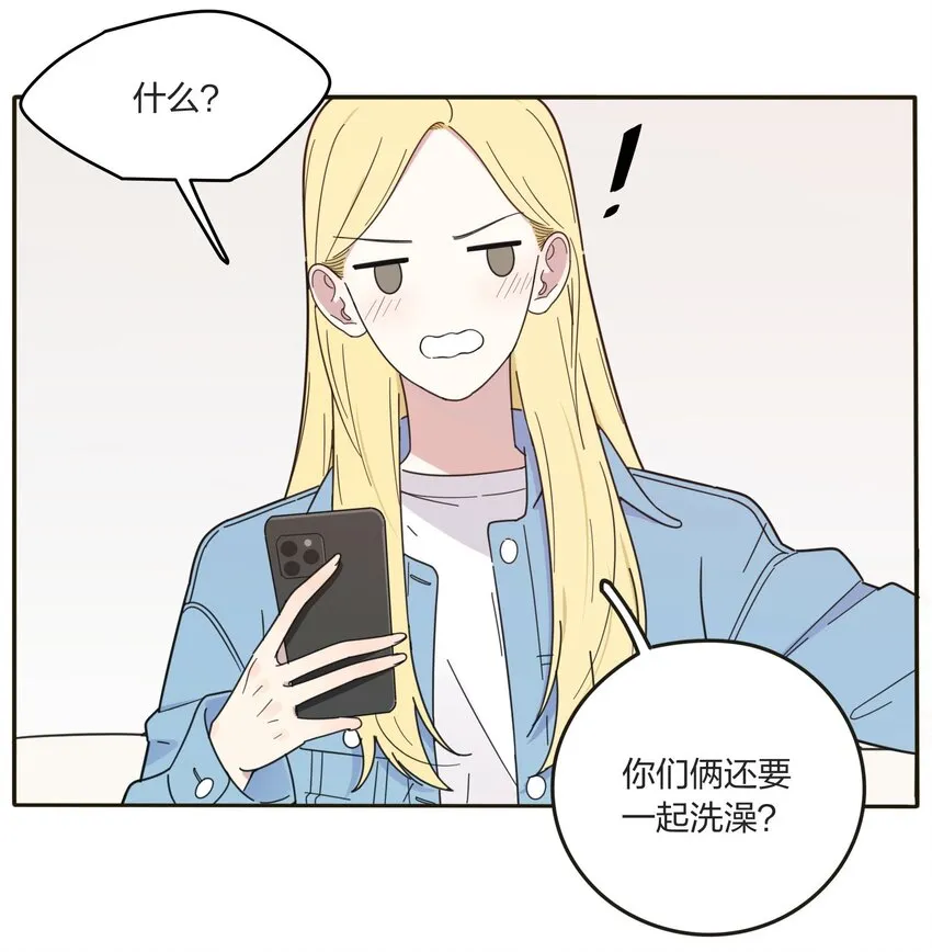 005 预谋 第17页