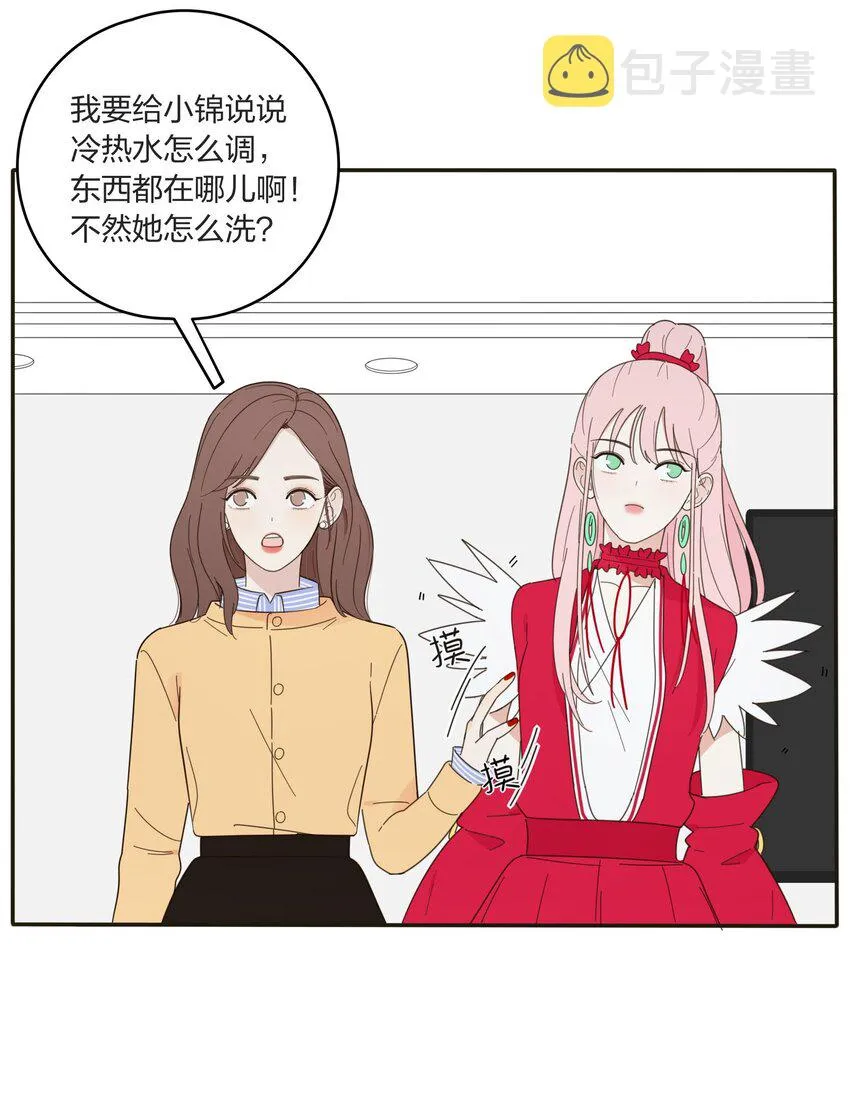 005 预谋 第18页