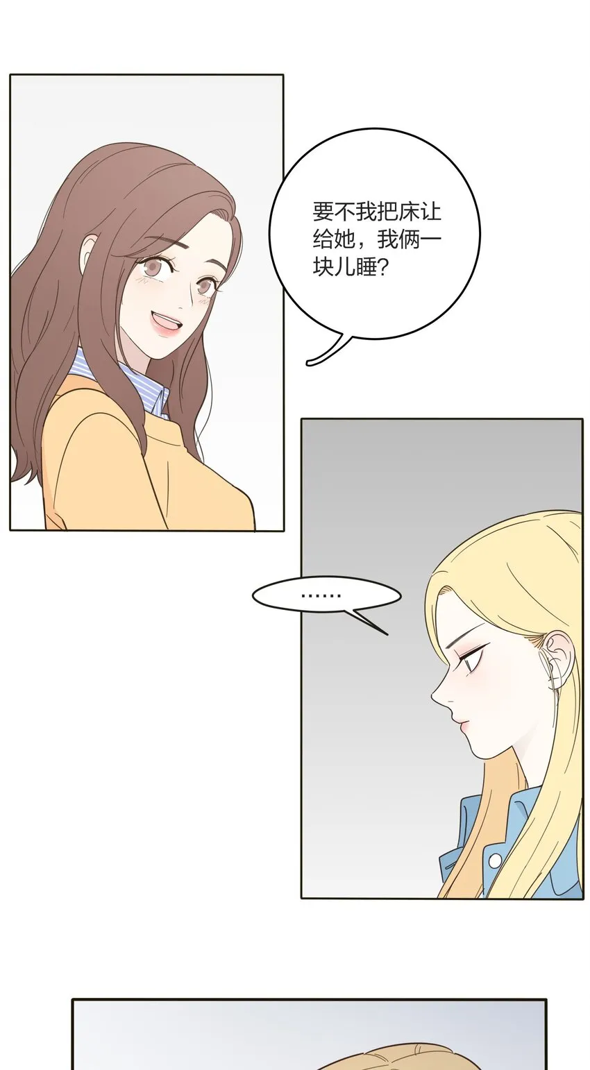 005 预谋 第21页