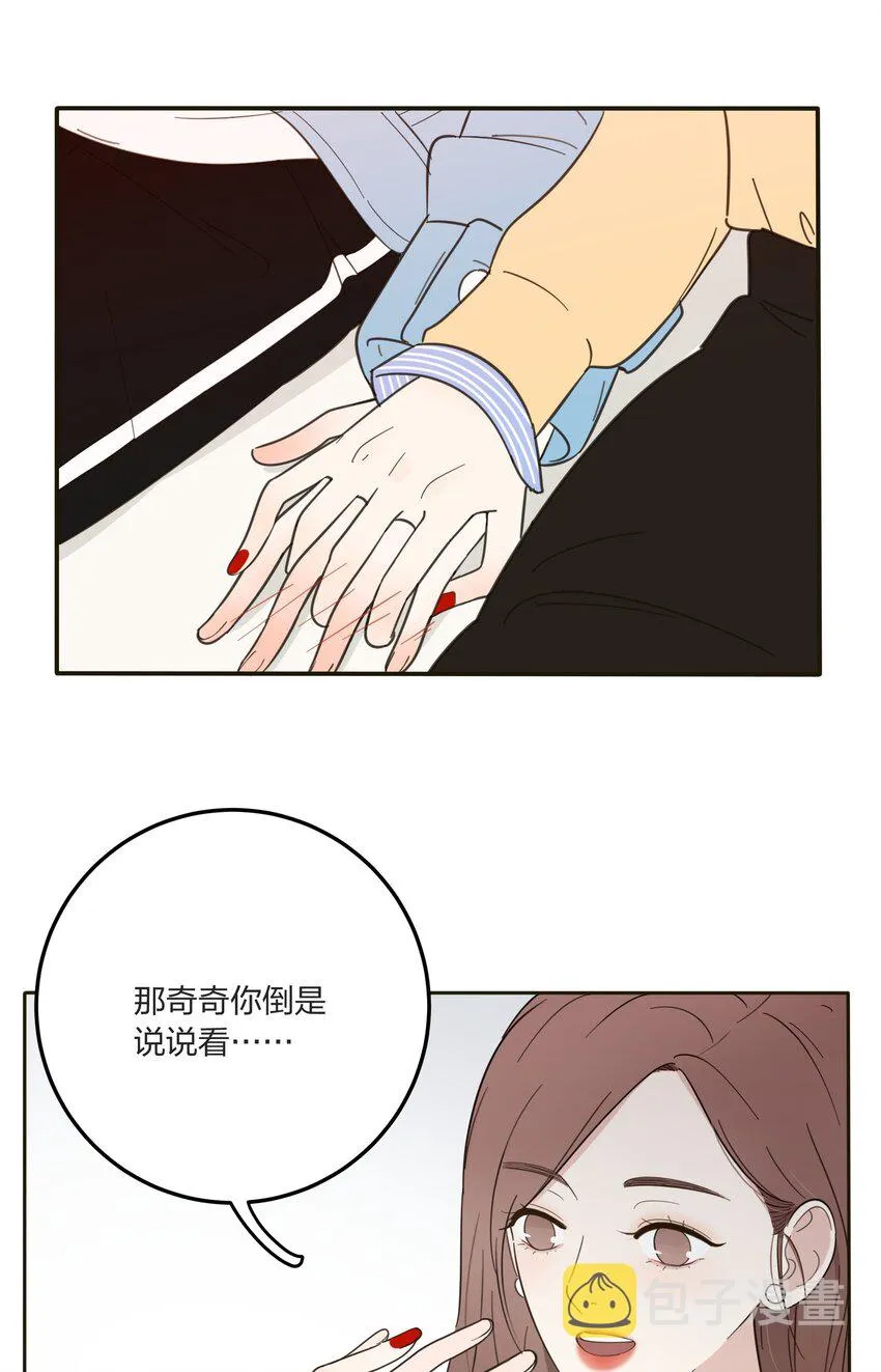 005 预谋 第23页