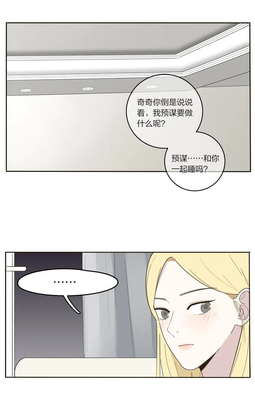 006 梦中人 第2页