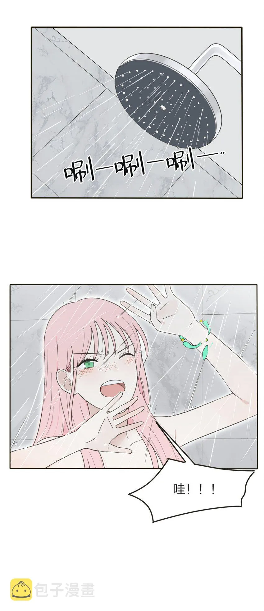 006 梦中人 第7页