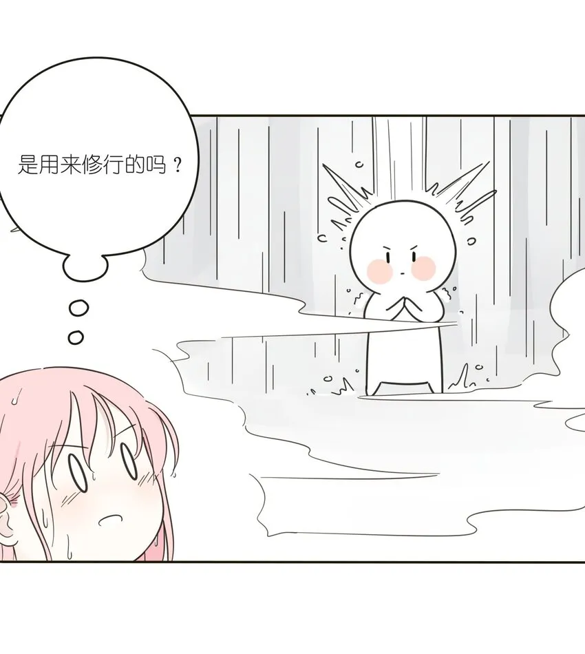 006 梦中人 第9页