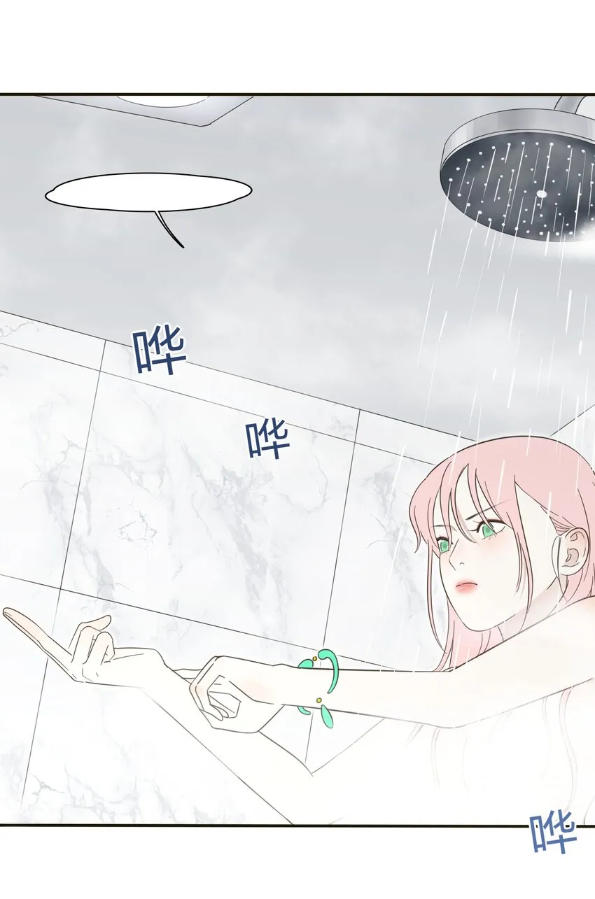 006 梦中人 第14页