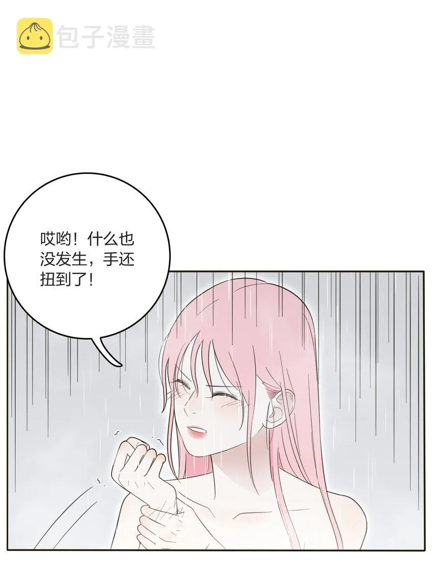 006 梦中人 第15页