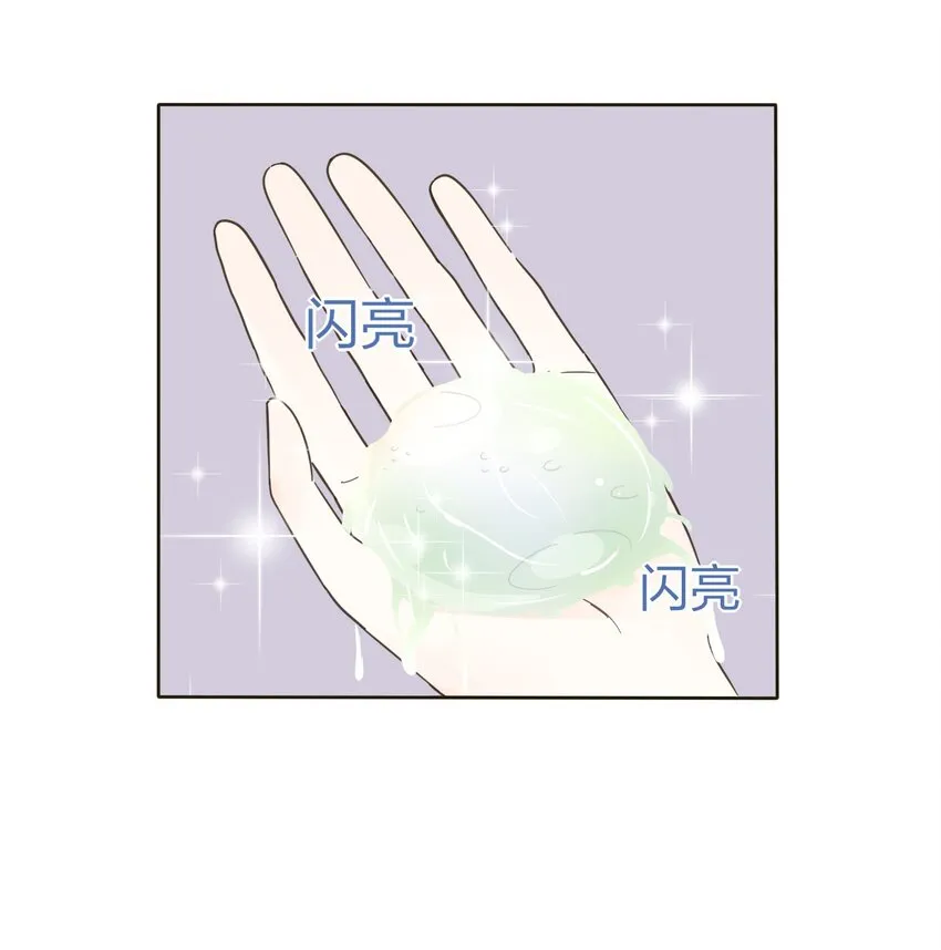 006 梦中人 第18页