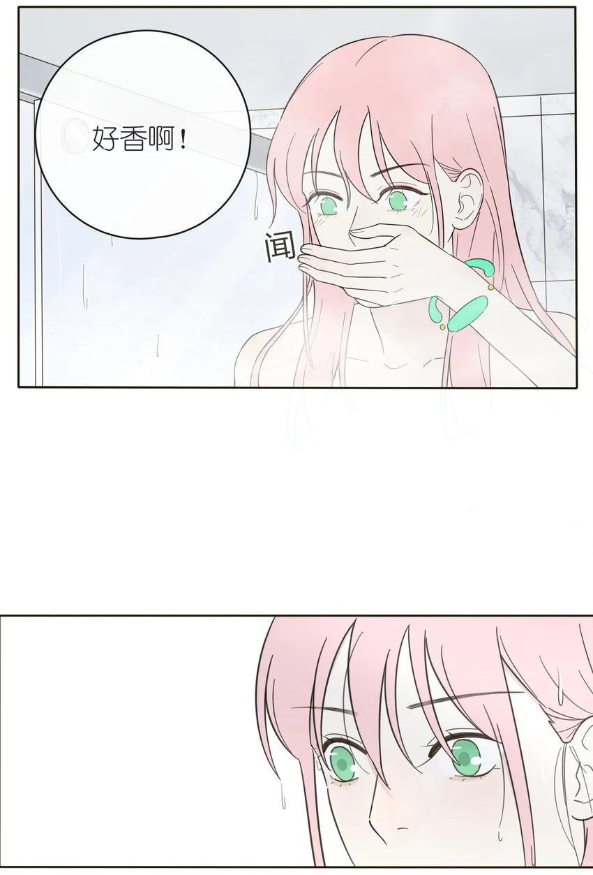 006 梦中人 第19页