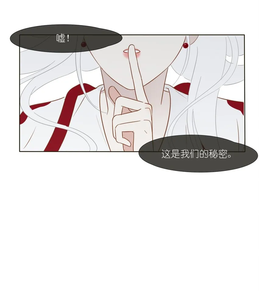 006 梦中人 第28页