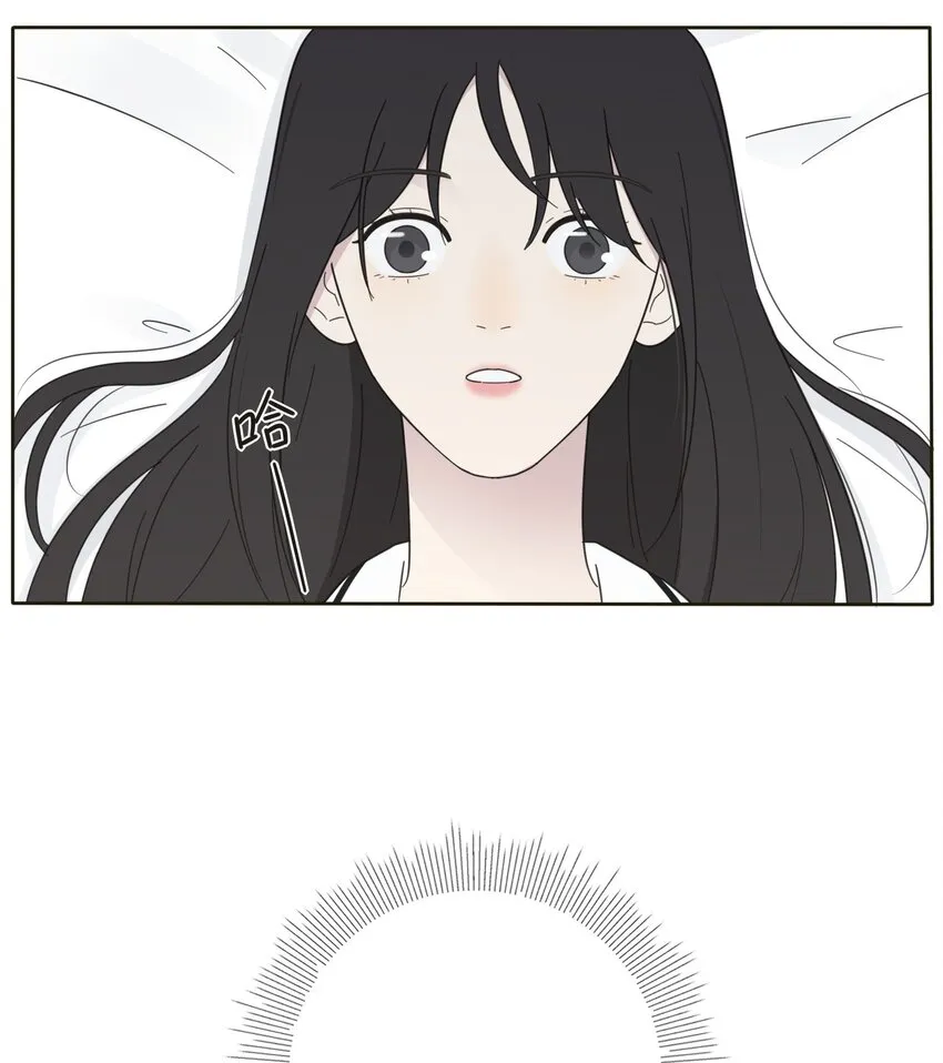 006 梦中人 第29页