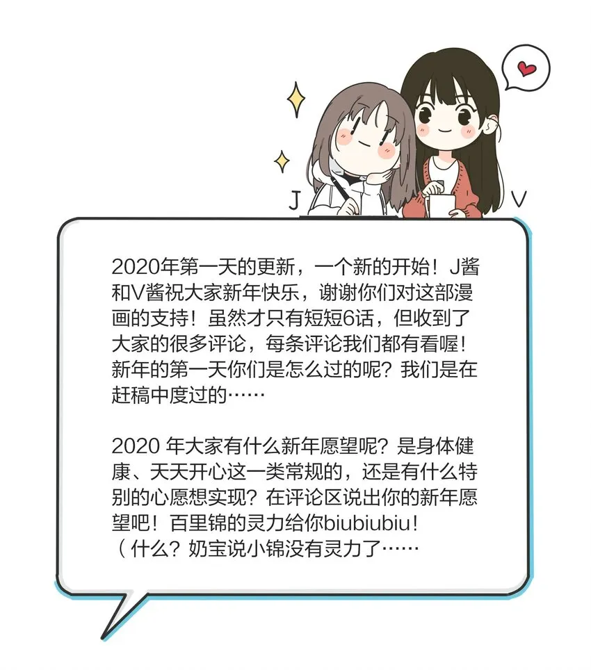006 梦中人 第32页