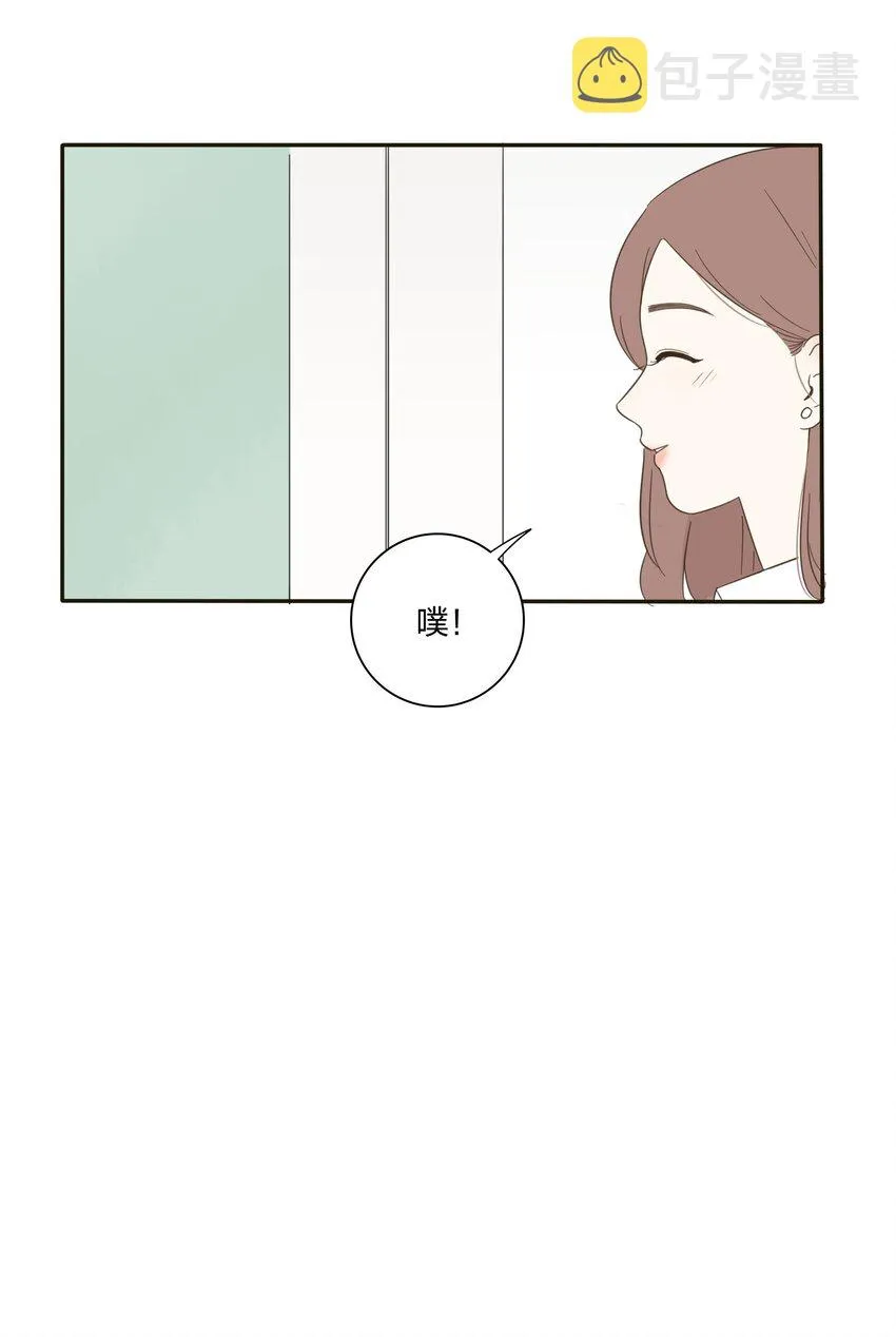 007 艺高妖胆大 第4页