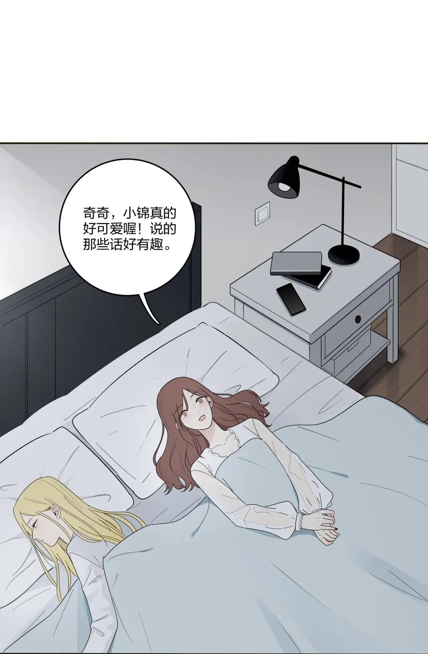 007 艺高妖胆大 第5页