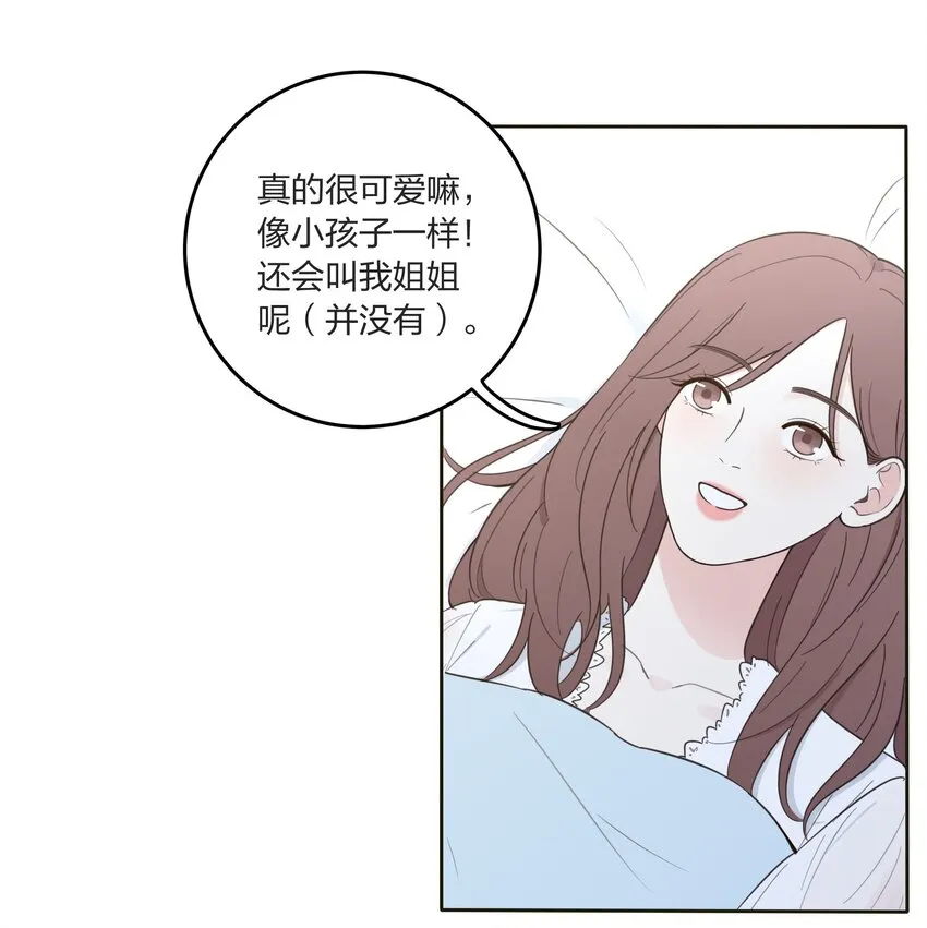 007 艺高妖胆大 第7页