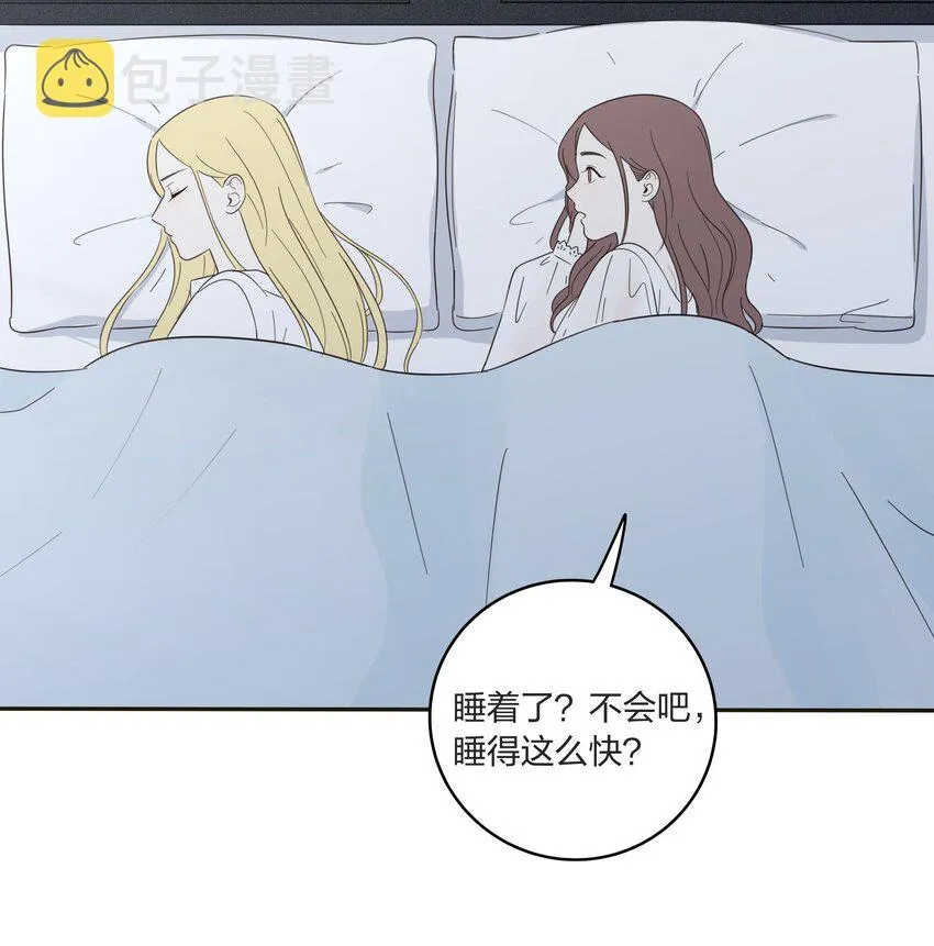 007 艺高妖胆大 第10页