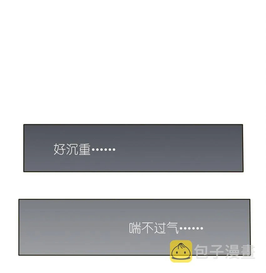 007 艺高妖胆大 第12页