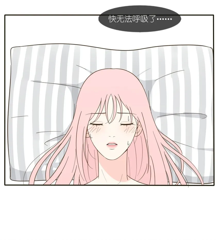 007 艺高妖胆大 第13页