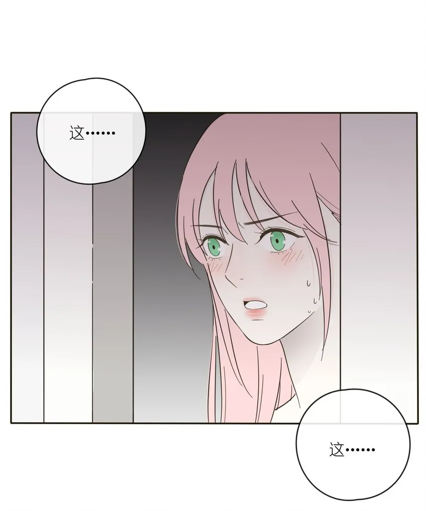 007 艺高妖胆大 第24页