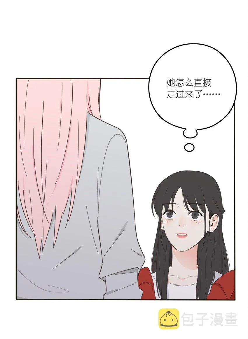 008 令神迷惑 第16页