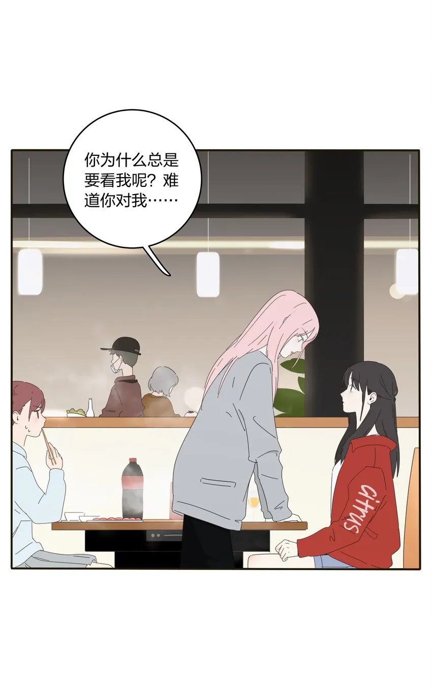 009 故意 第2页