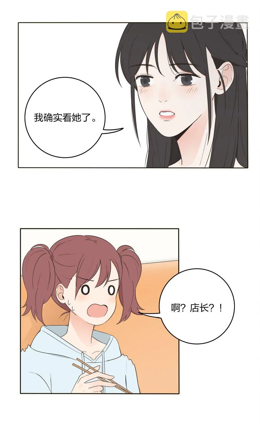 009 故意 第4页