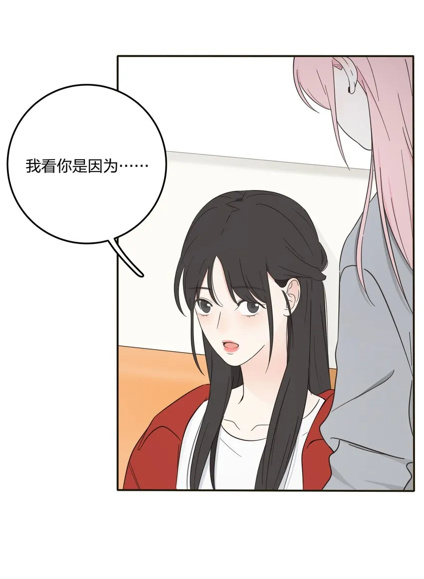 009 故意 第5页