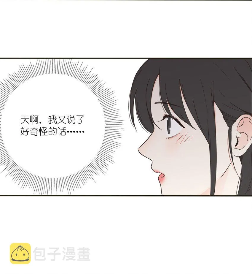 009 故意 第7页