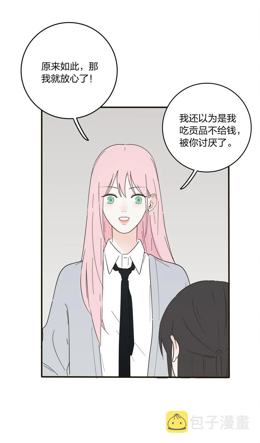 009 故意 第8页