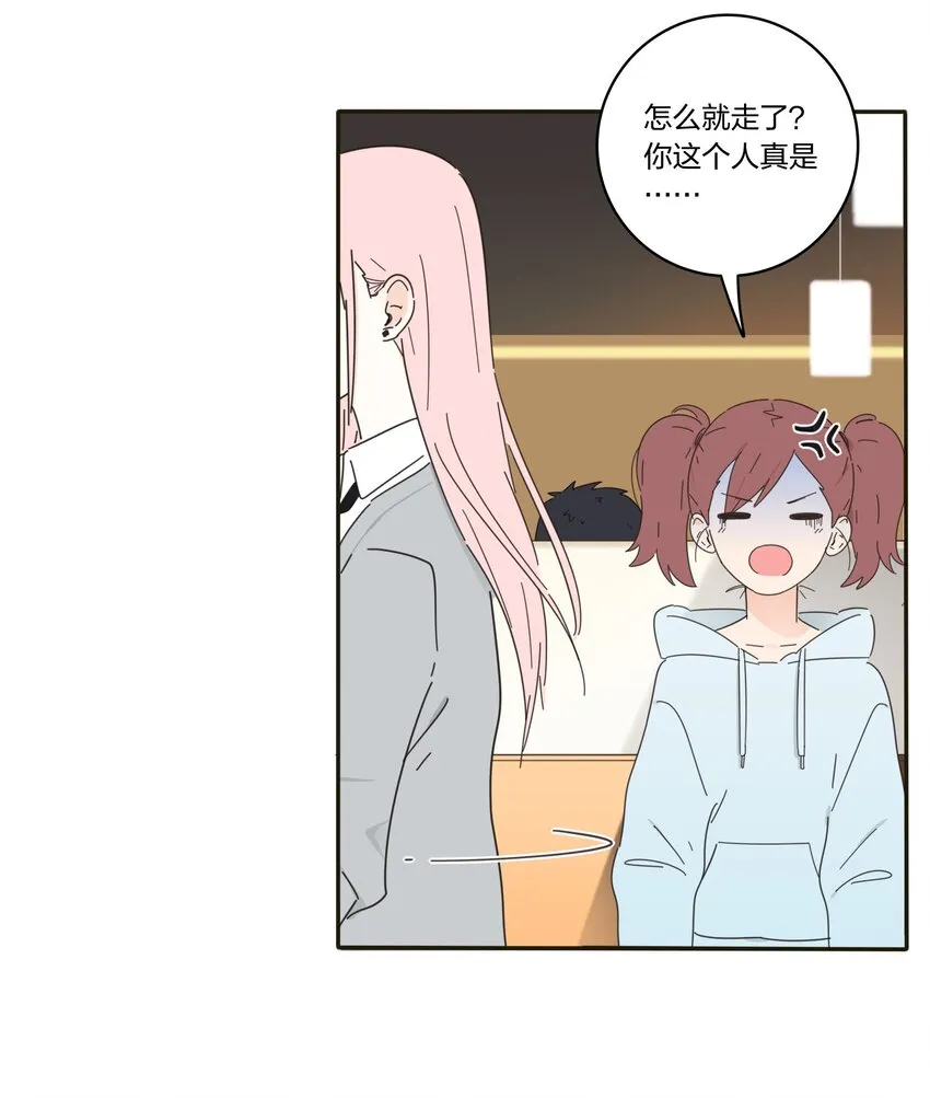 009 故意 第11页
