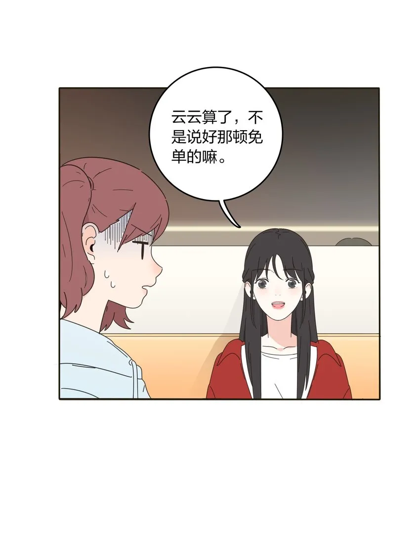 009 故意 第12页