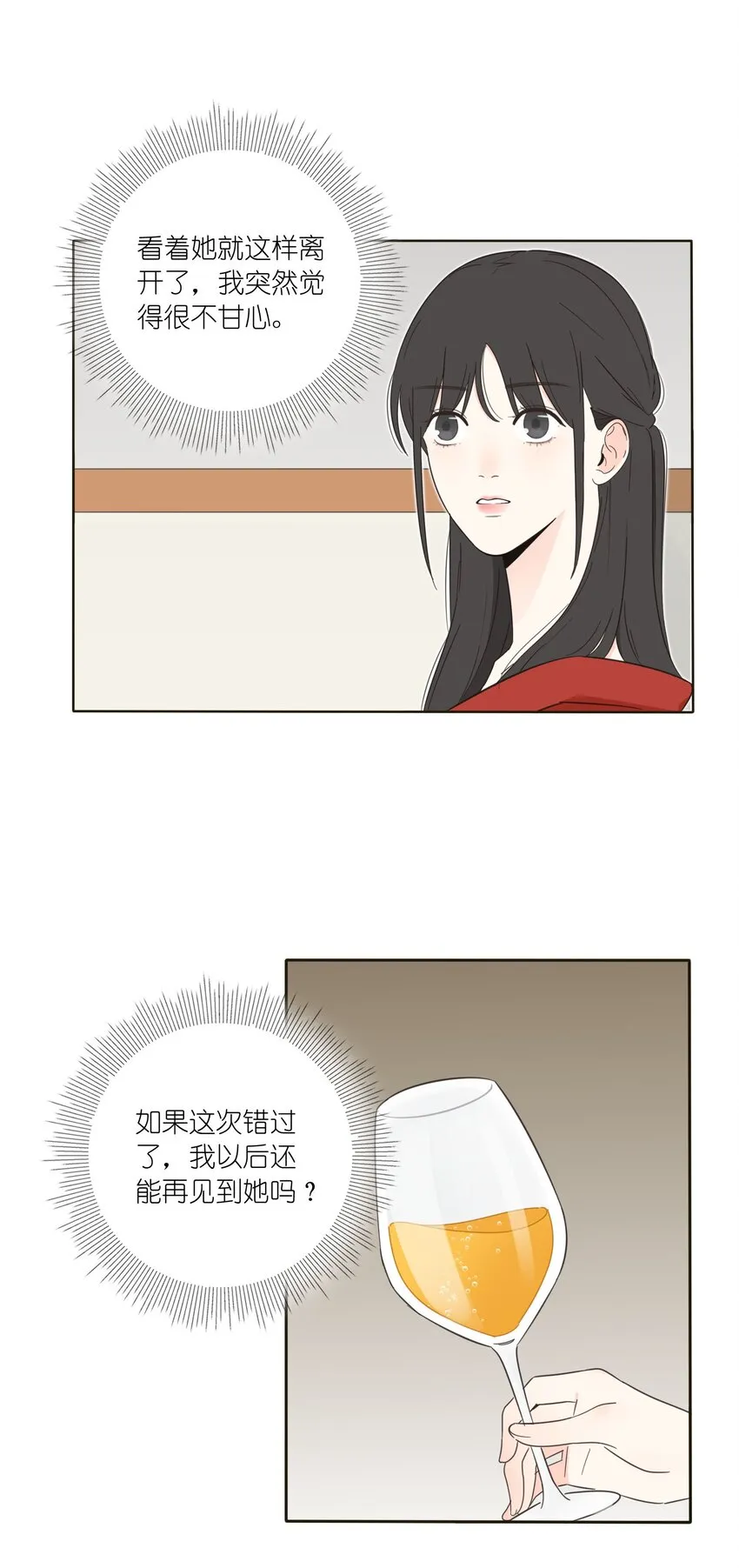 009 故意 第13页