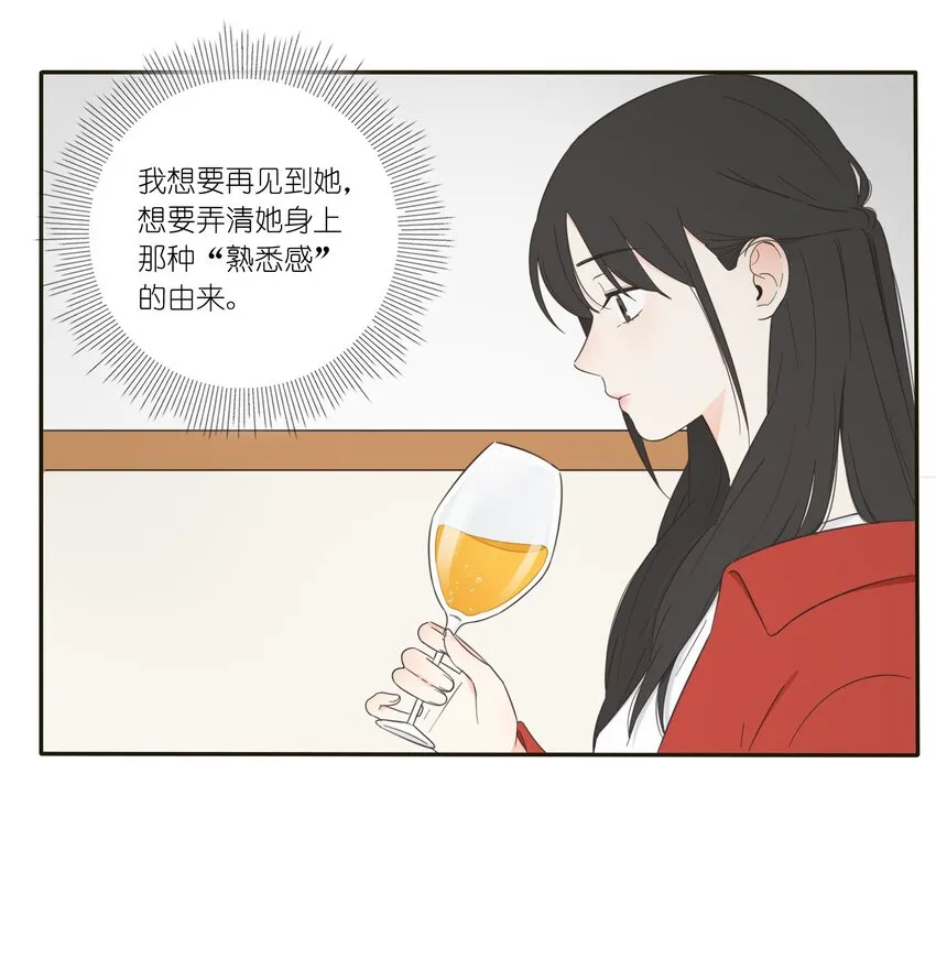 009 故意 第14页