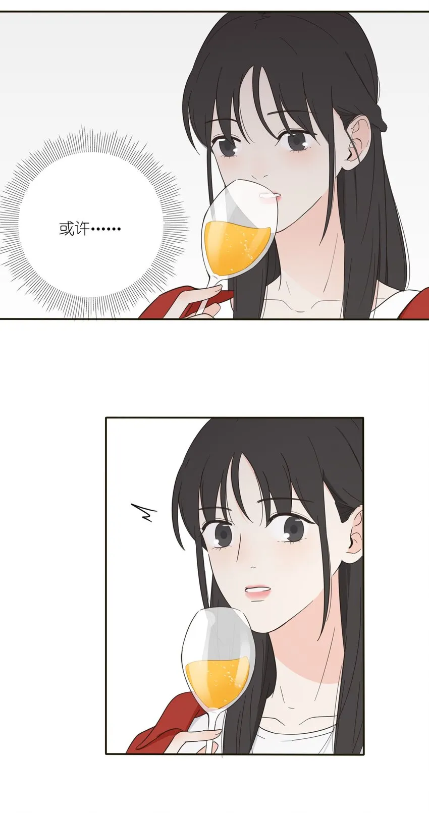 009 故意 第15页