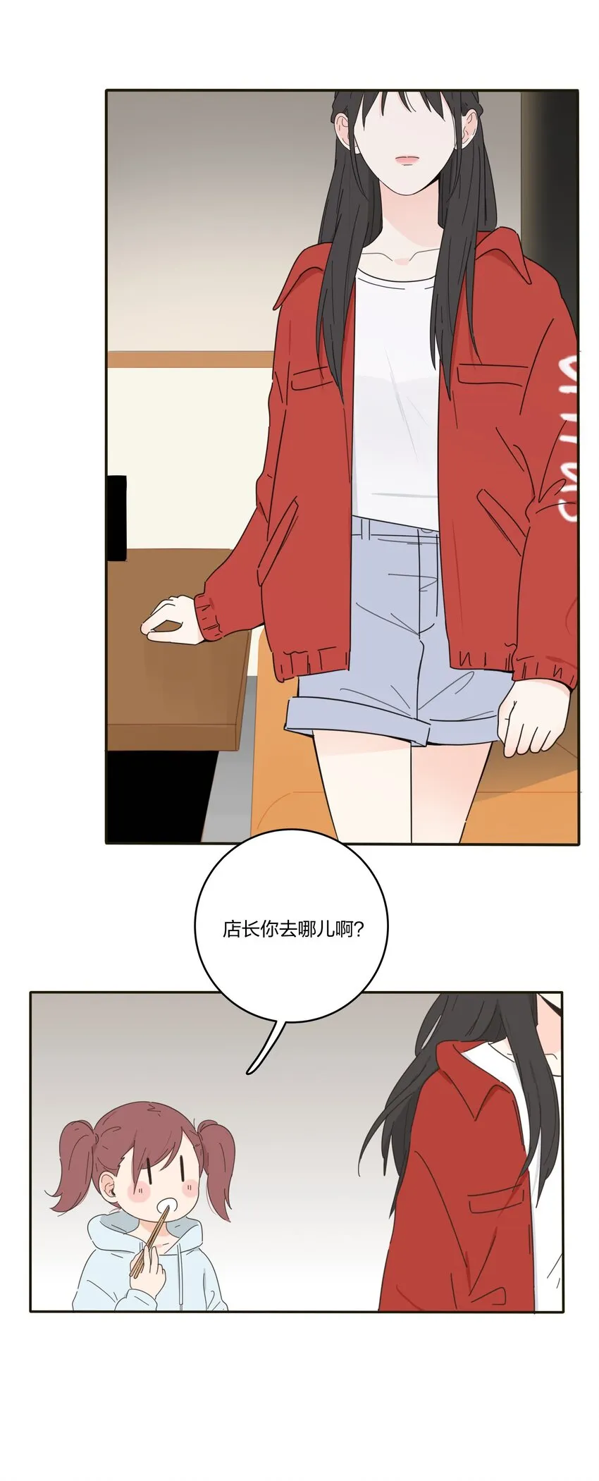 009 故意 第17页