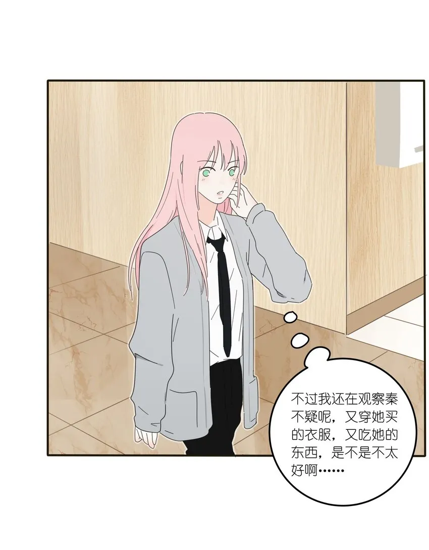 009 故意 第20页