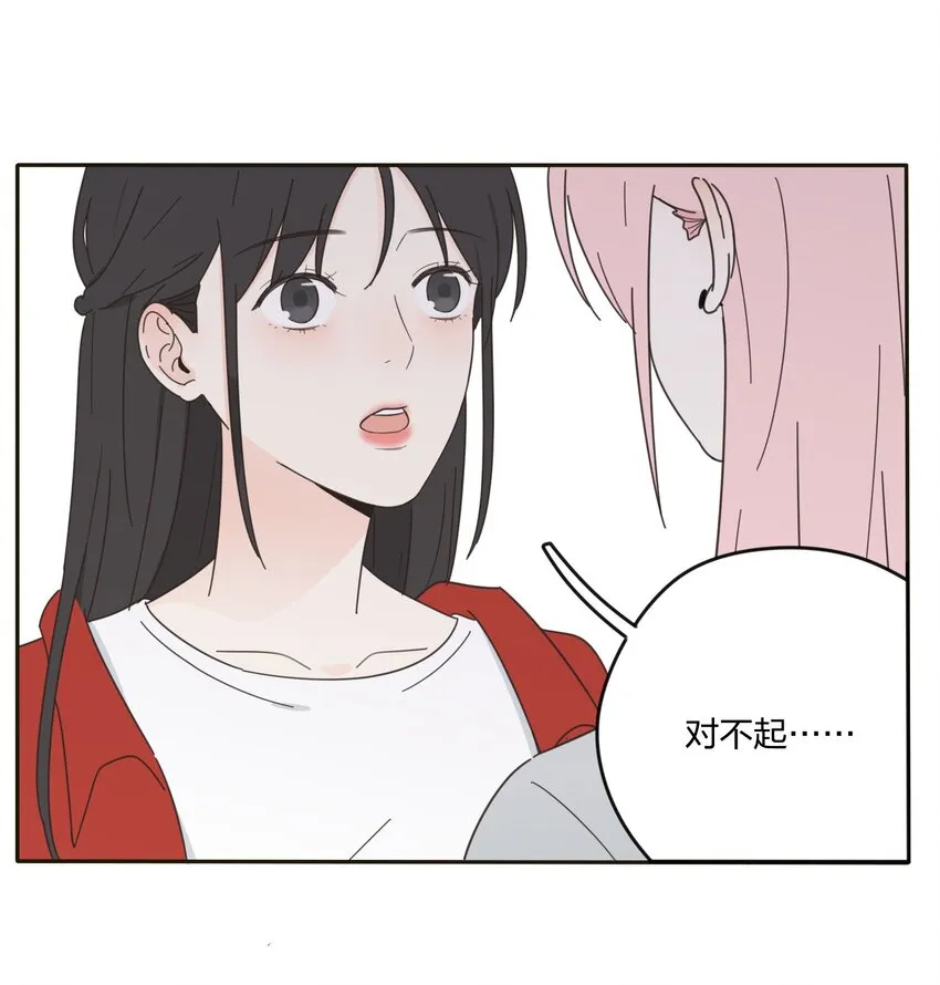 009 故意 第25页