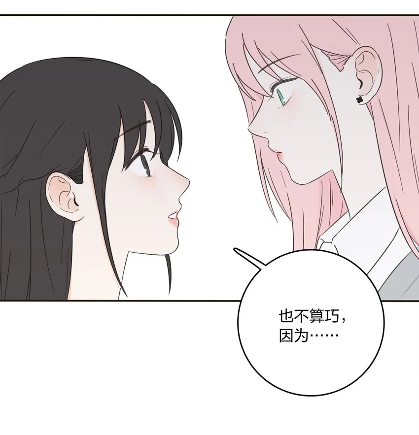 009 故意 第27页