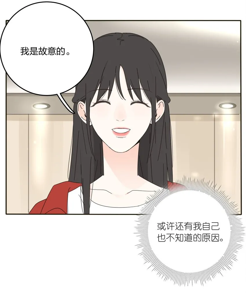 009 故意 第28页