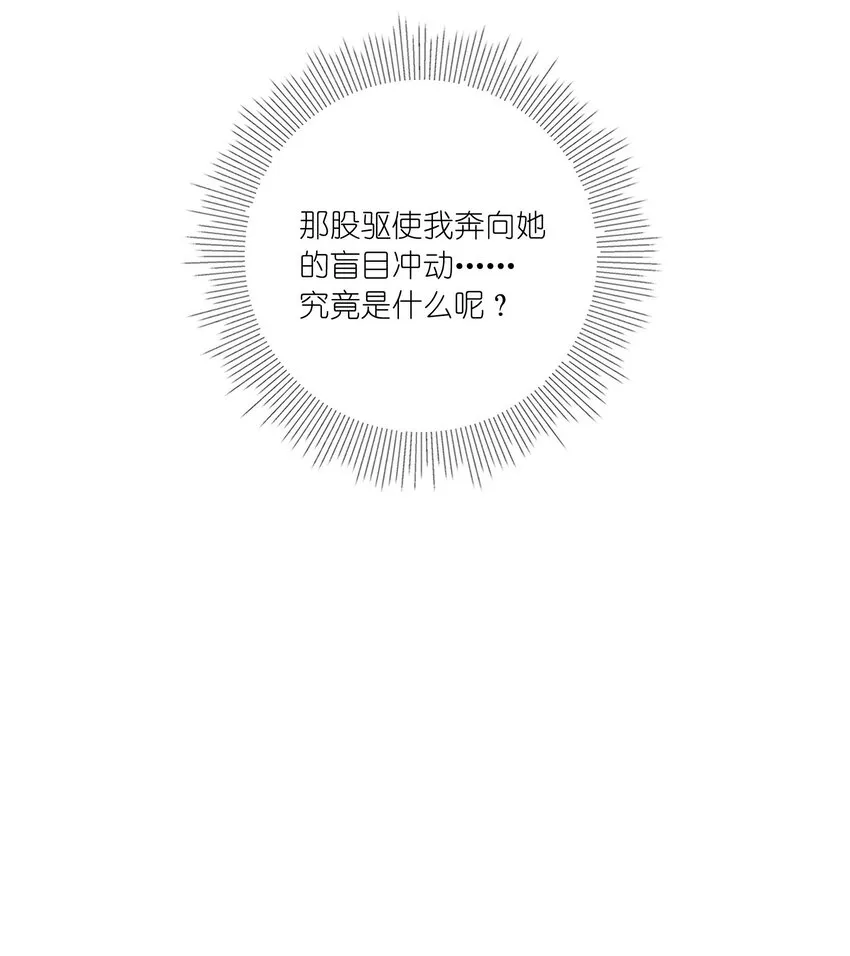 009 故意 第29页