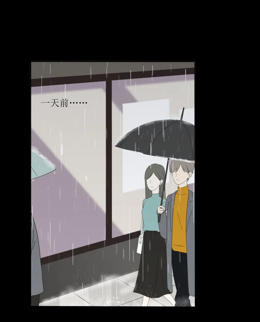 010 等一个人 第2页