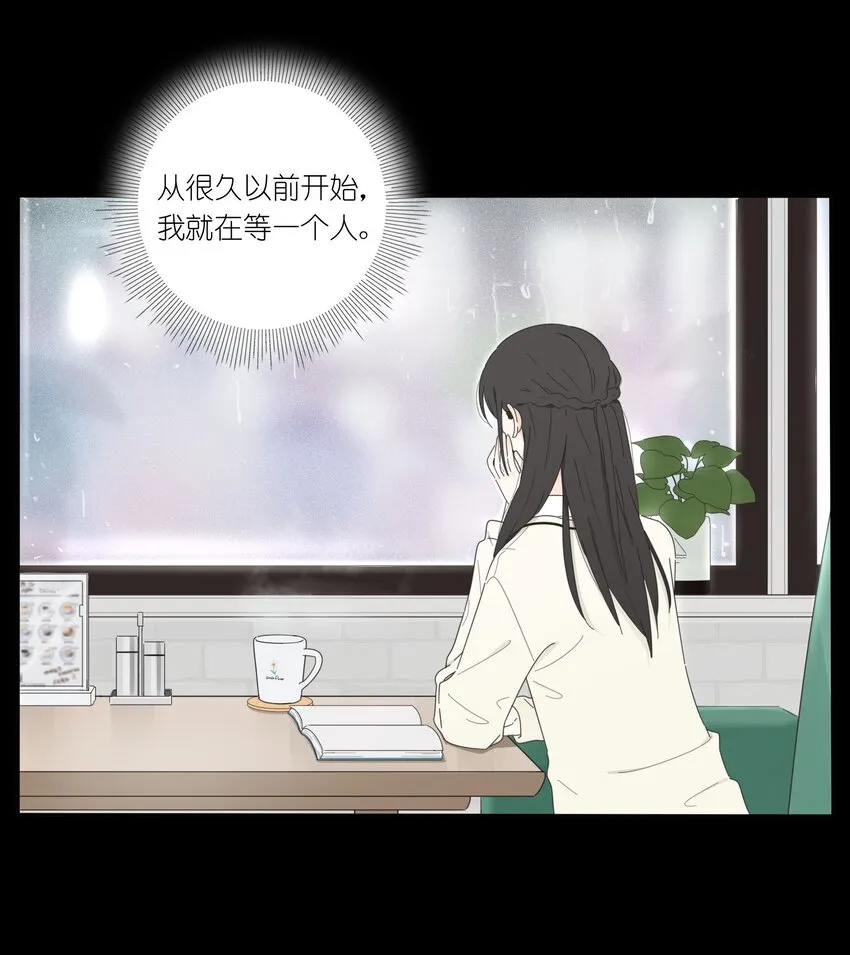 010 等一个人 第3页
