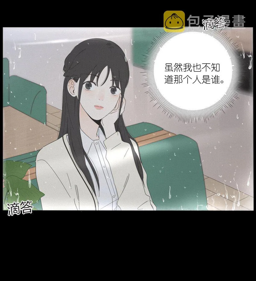 010 等一个人 第4页